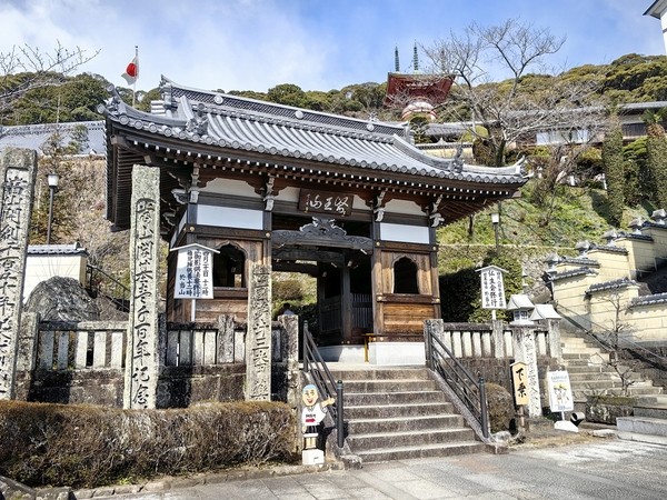 第二十三番  醫王山 藥王寺